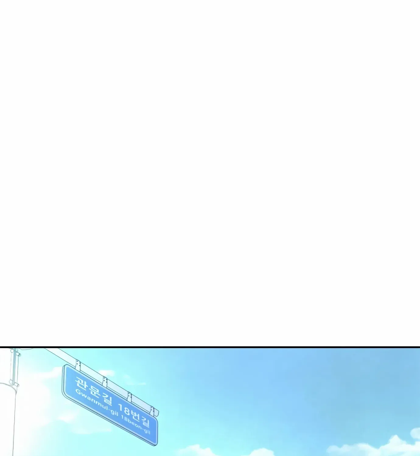 Judge Lee Han Young Kainu Manga Chapter 101 Page 103