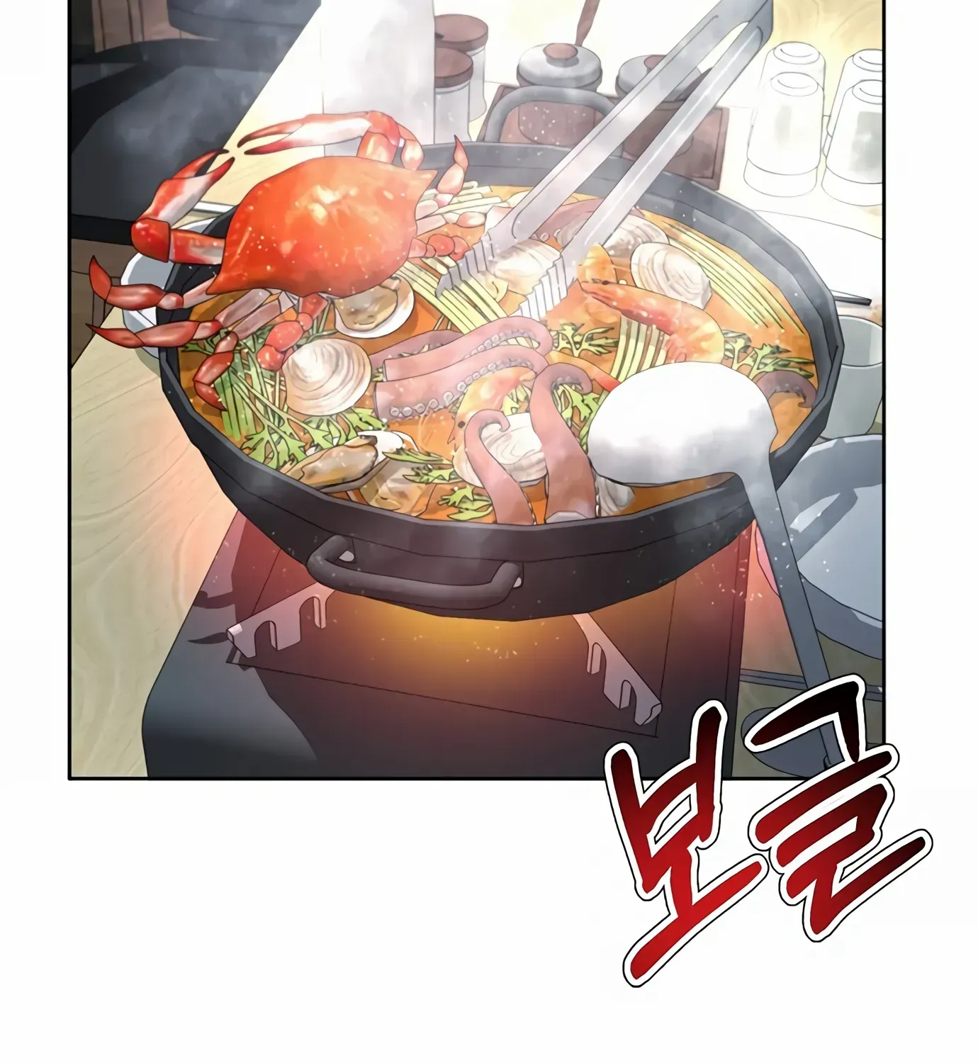 Judge Lee Han Young Kainu Manga Chapter 101 Page 113