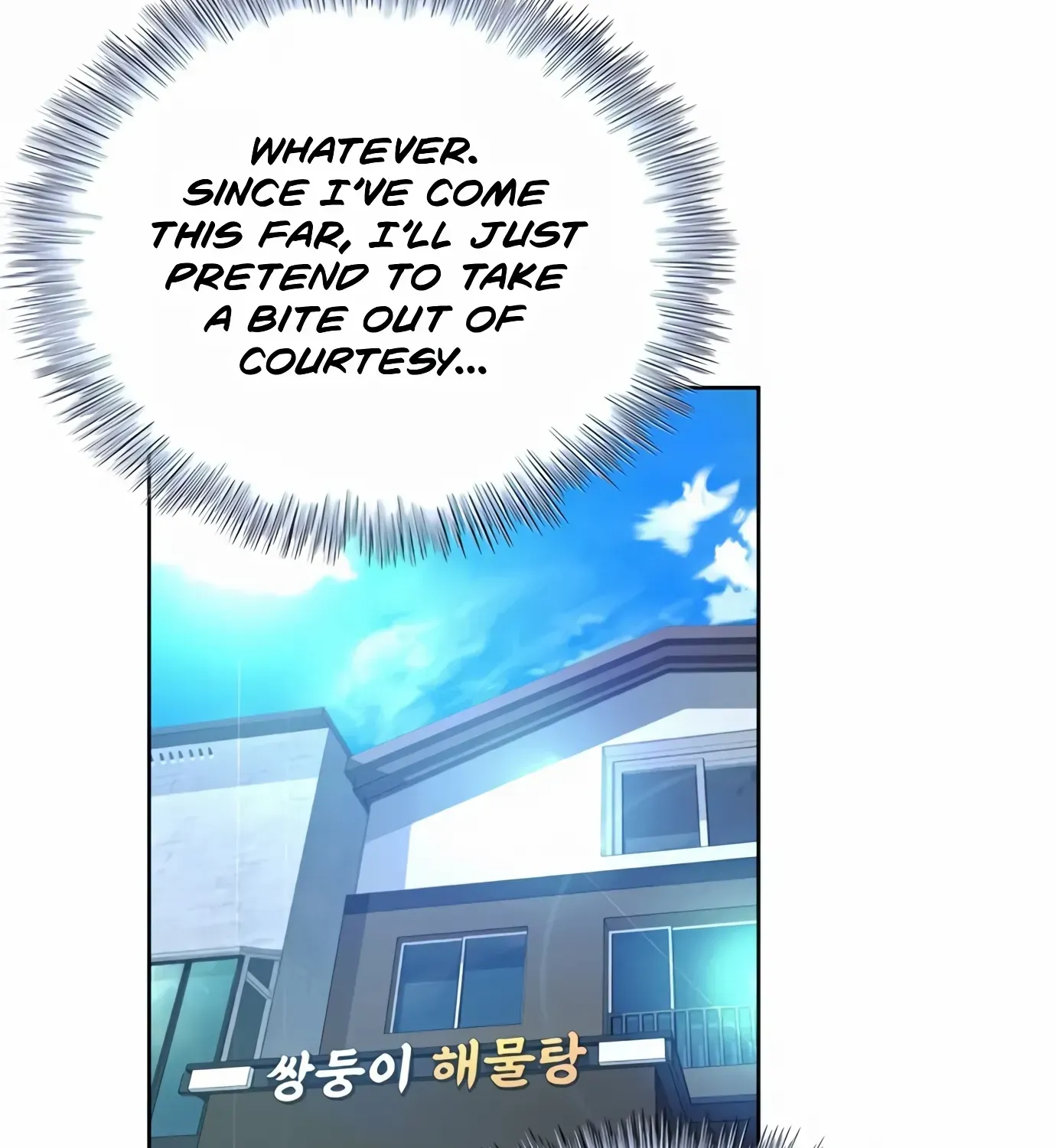 Judge Lee Han Young Kainu Manga Chapter 101 Page 126
