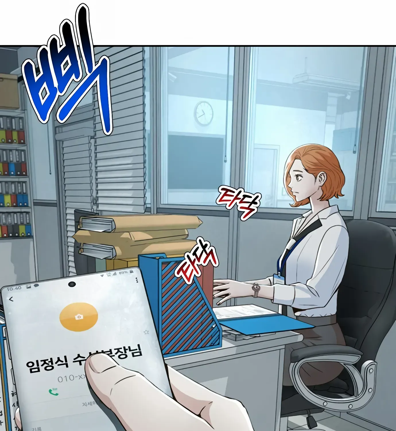 Judge Lee Han Young Kainu Manga Chapter 100 Page 62