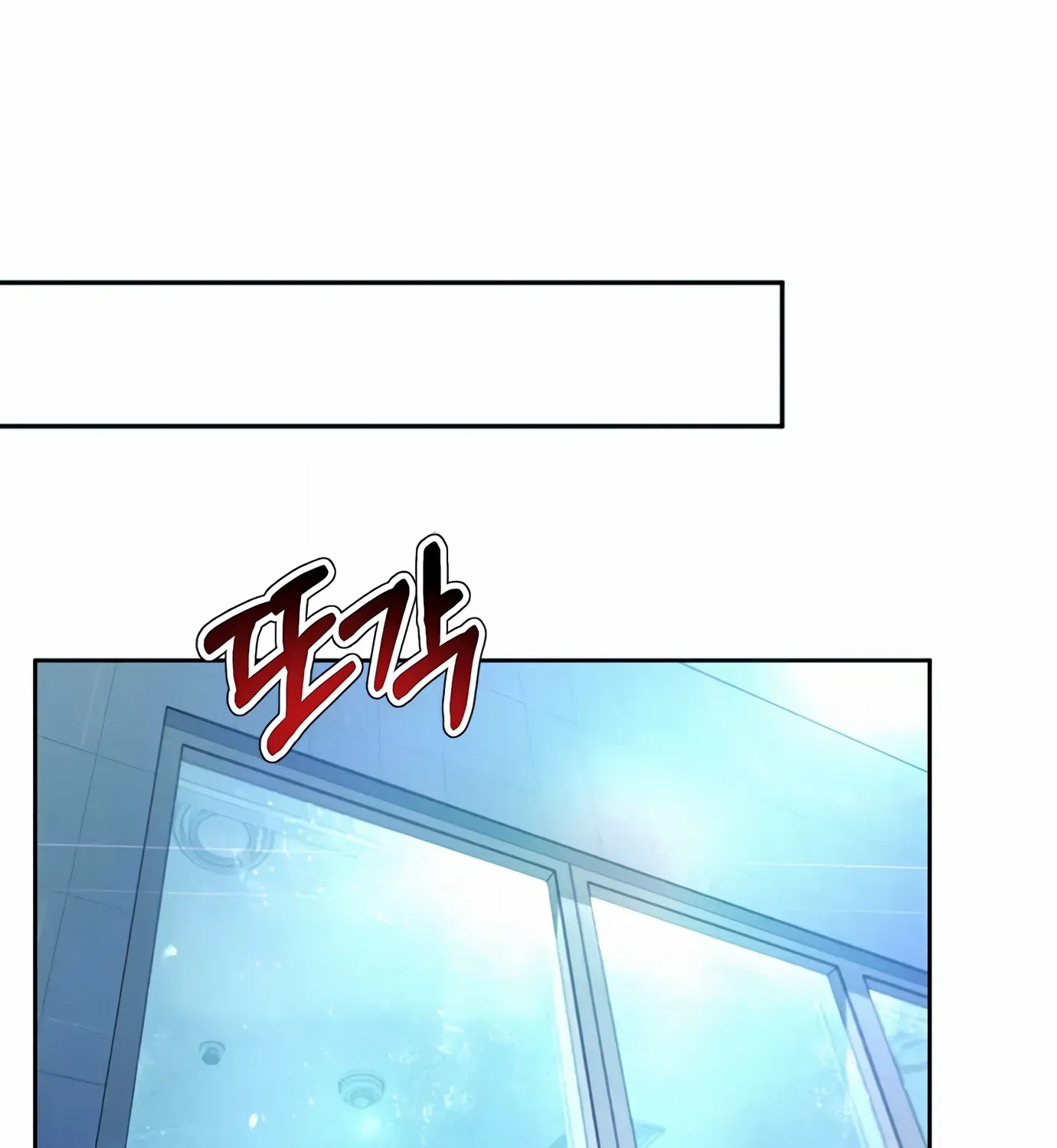 Judge Lee Han Young Kainu Manga Chapter 100 Page 74