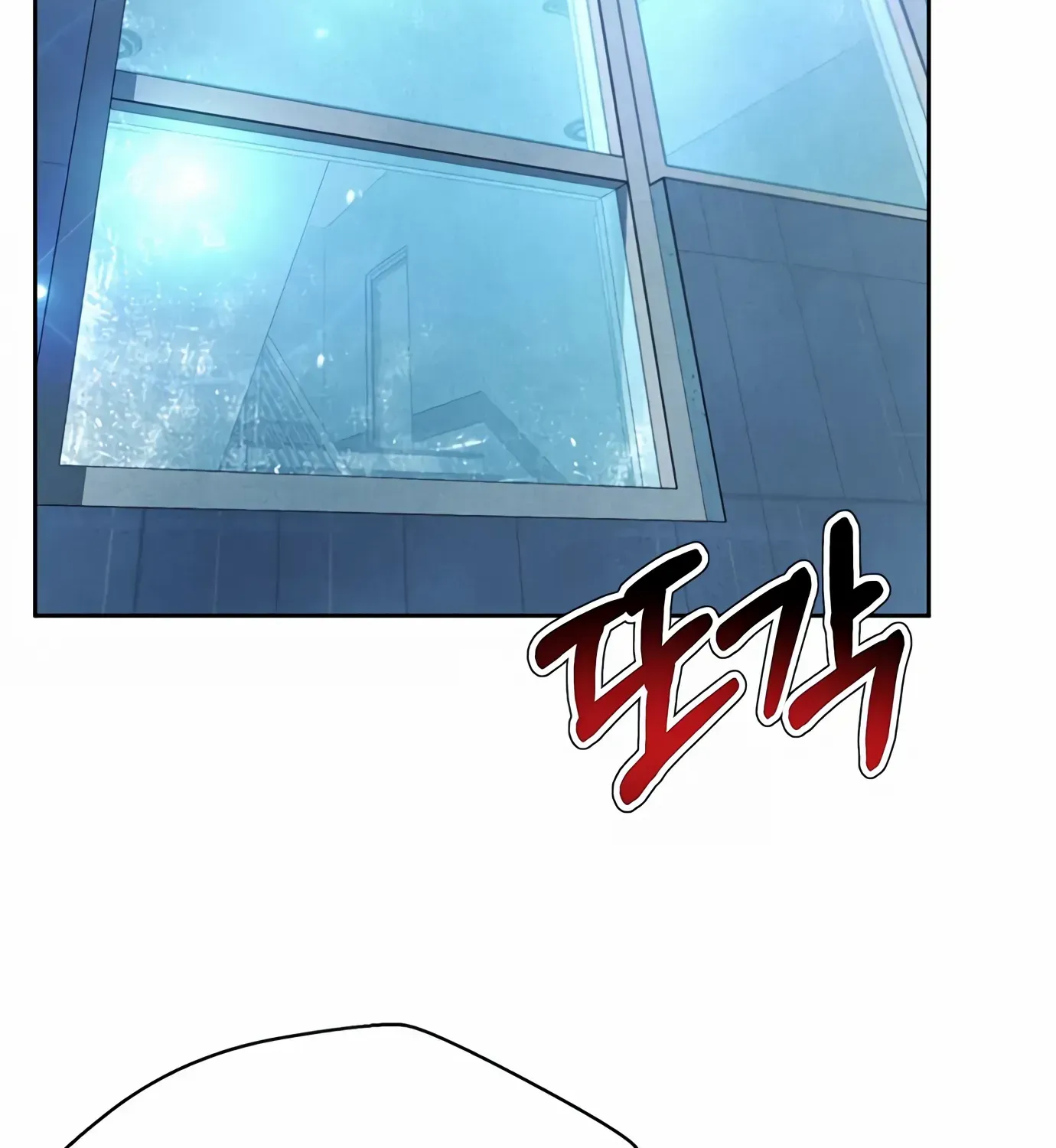 Judge Lee Han Young Kainu Manga Chapter 100 Page 75