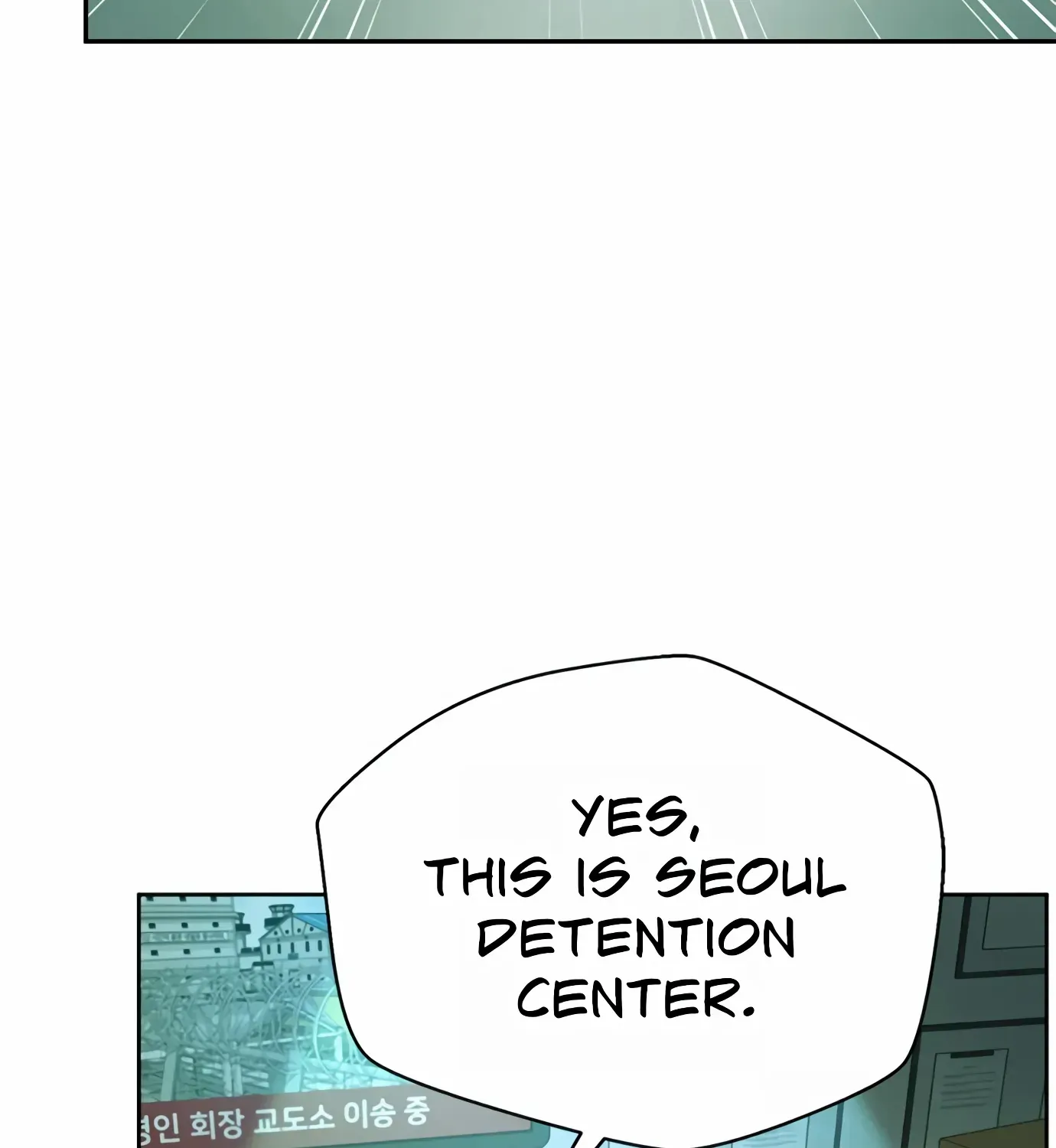 Judge Lee Han Young Kainu Manga Chapter 99 Page 77