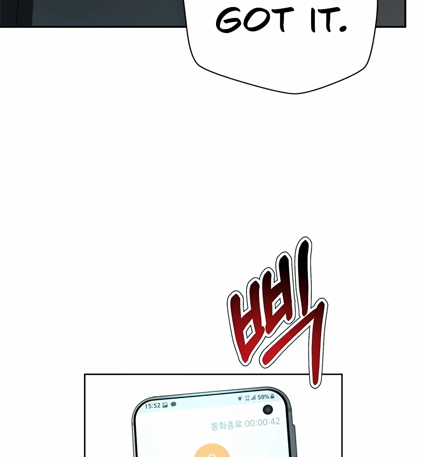 Judge Lee Han Young Kainu Manga Chapter 99 Page 82
