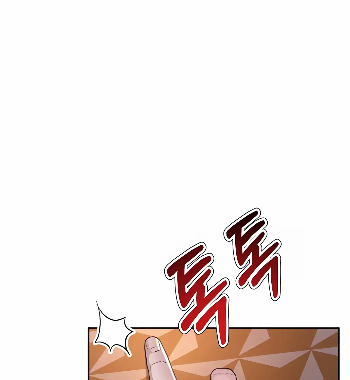 Judge Lee Han Young Kainu Manga Chapter 99 Page 158