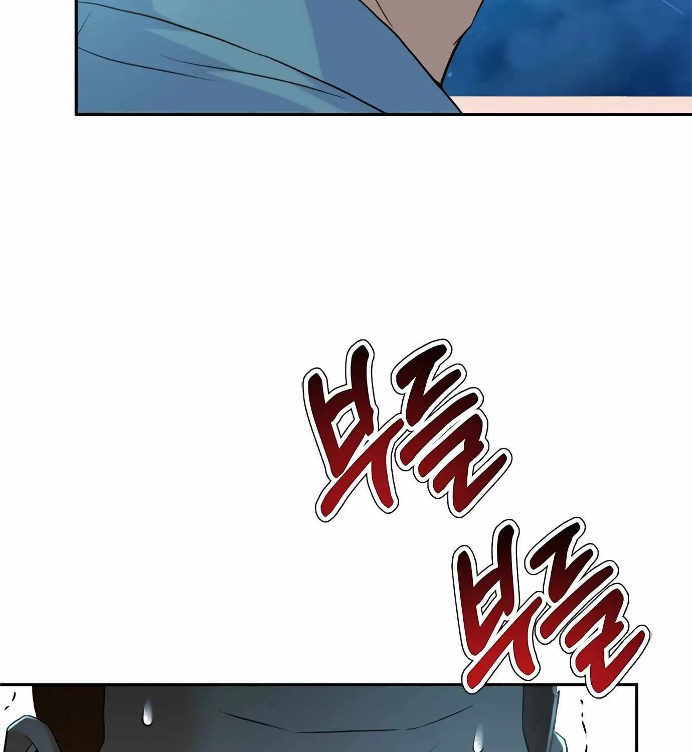 Judge Lee Han Young Kainu Manga Chapter 98 Page 108