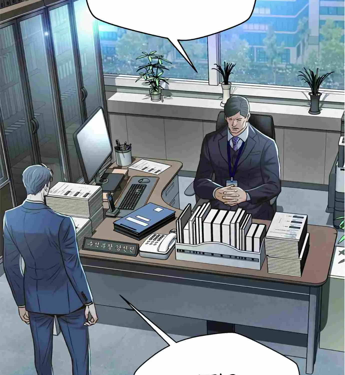 Judge Lee Han Young Kainu Manga Chapter 98 Page 165
