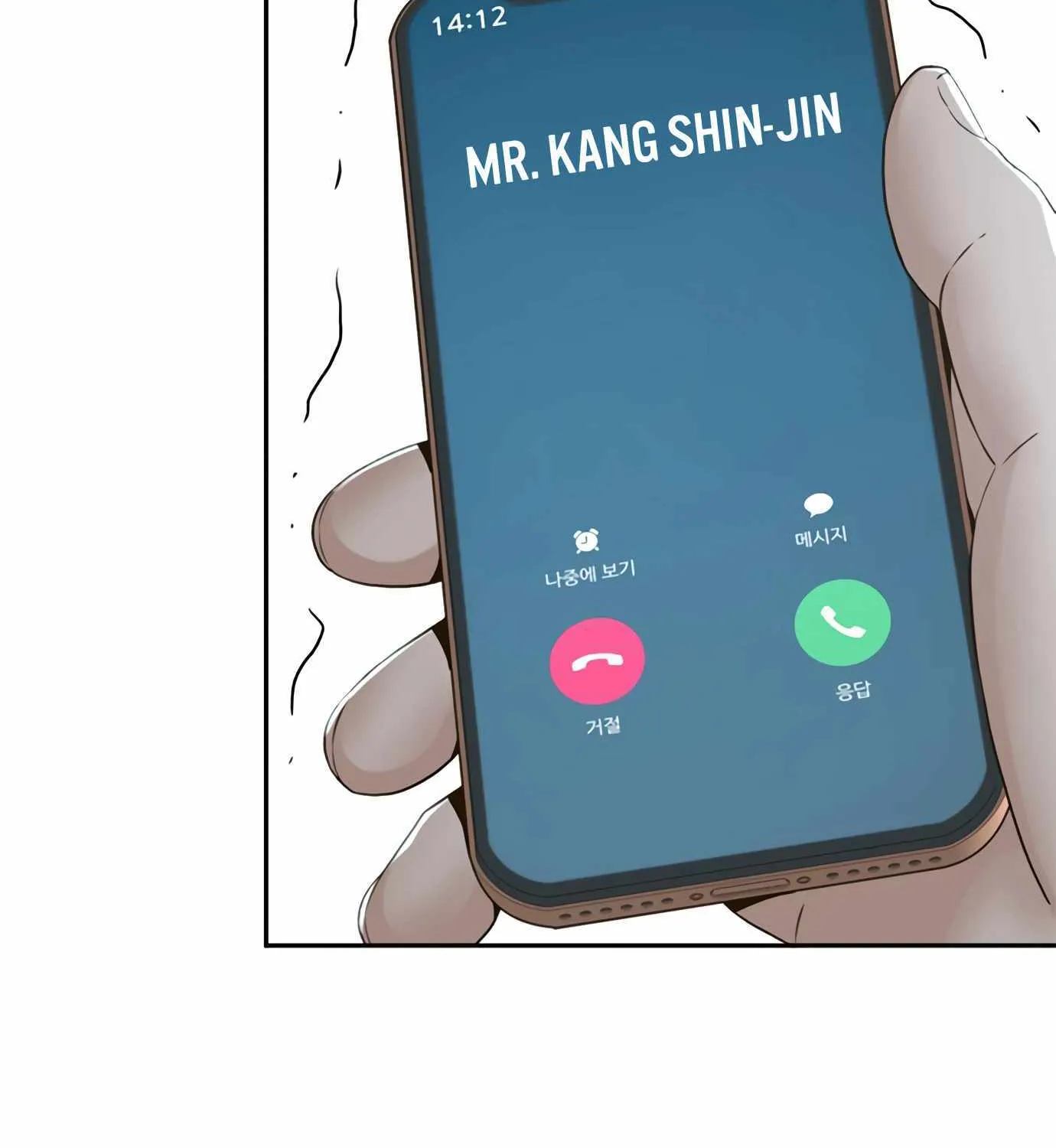Judge Lee Han Young Kainu Manga Chapter 97 Page 123