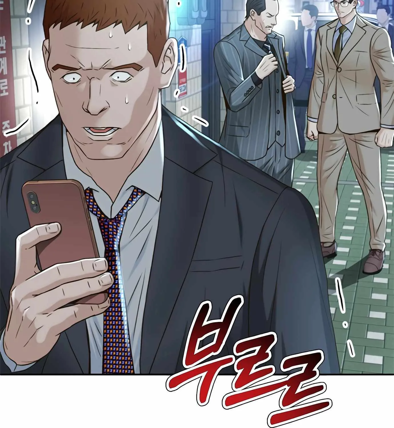 Judge Lee Han Young Kainu Manga Chapter 97 Page 125