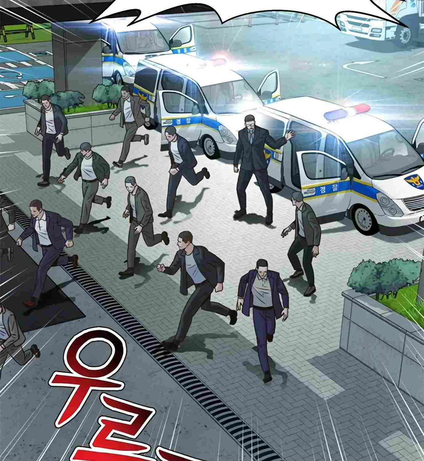 Judge Lee Han Young Kainu Manga Chapter 95 Page 34