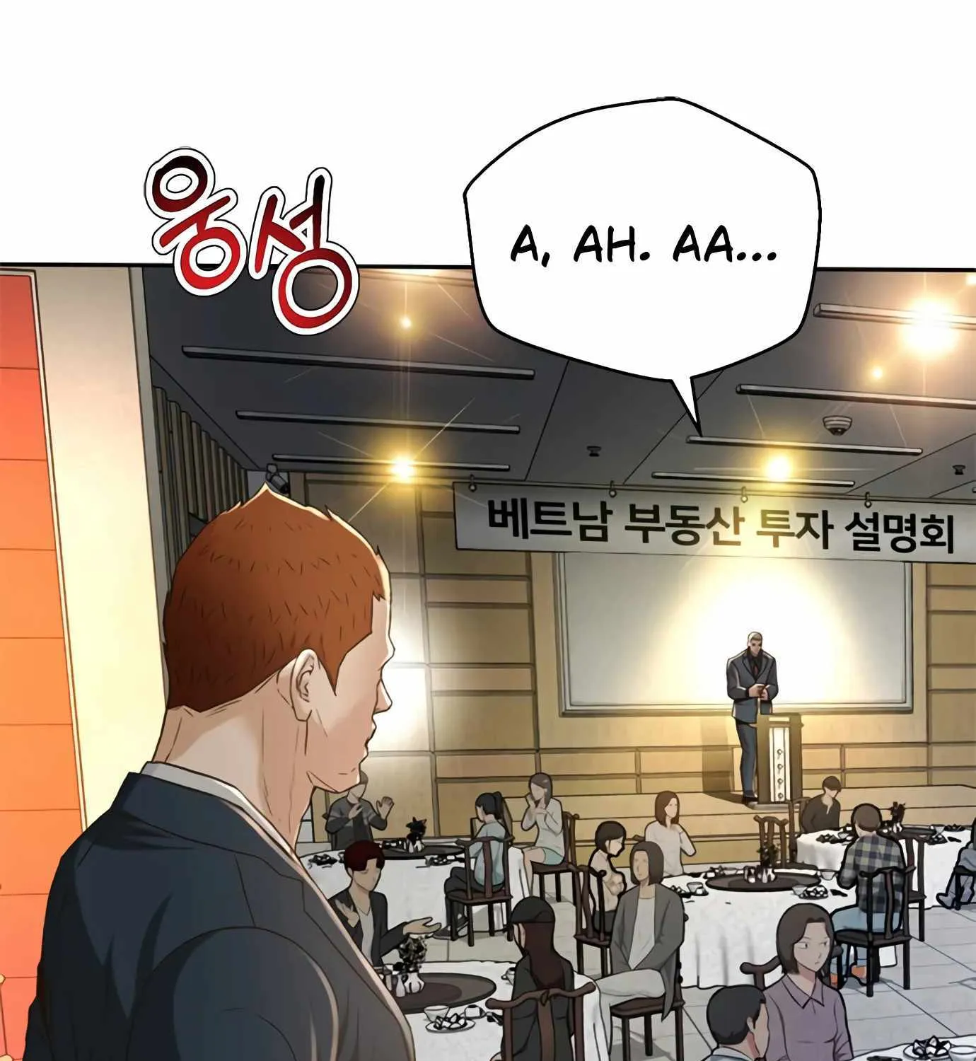 Judge Lee Han Young Kainu Manga Chapter 94 Page 39