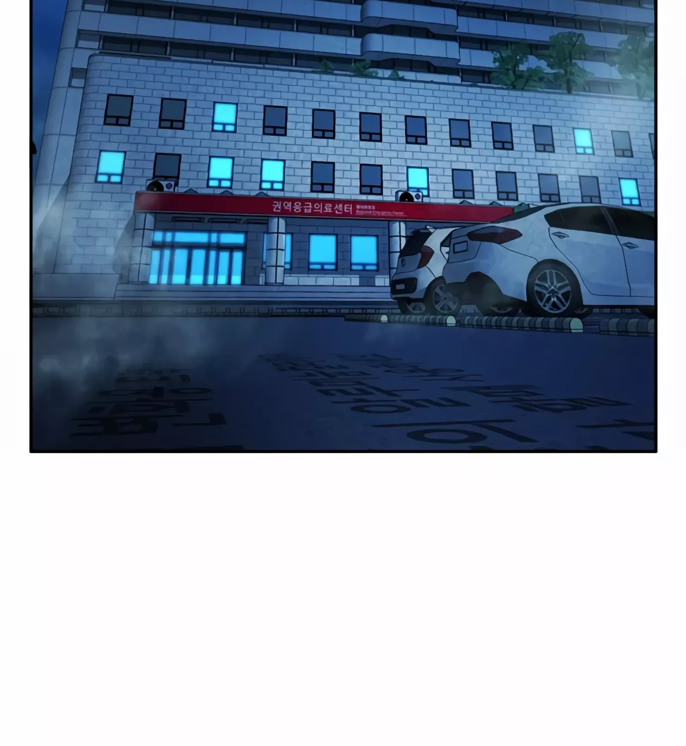 Judge Lee Han Young Kainu Manga Chapter 92 Page 30