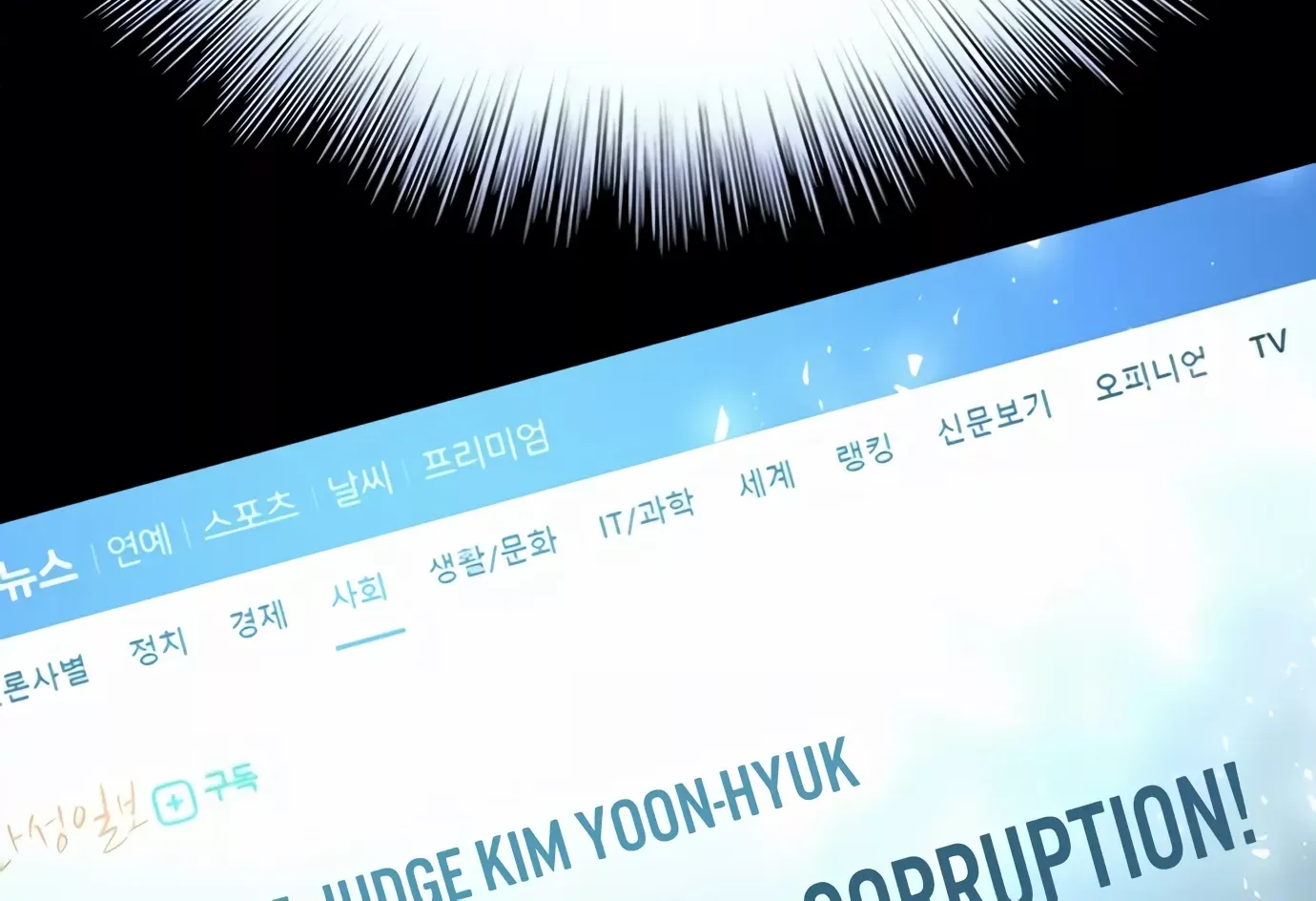 Judge Lee Han Young Kainu Manga Chapter 92 Page 54