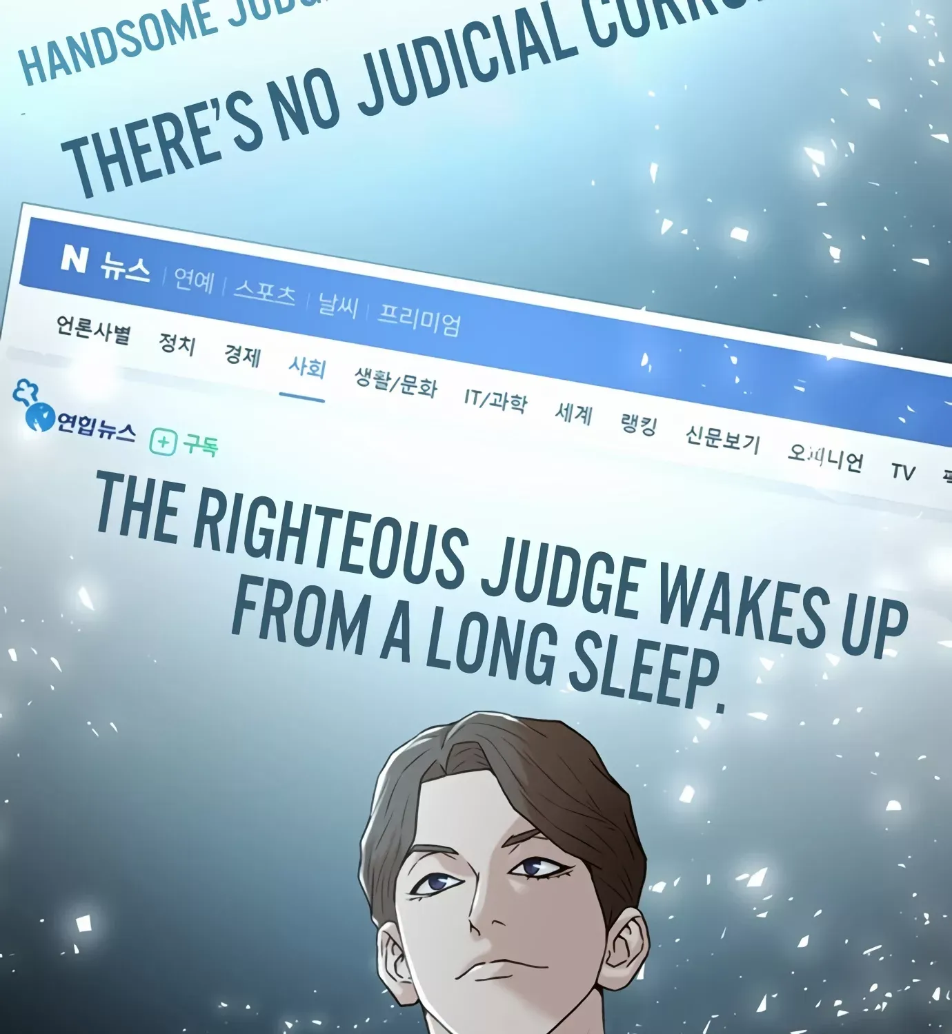 Judge Lee Han Young Kainu Manga Chapter 92 Page 55