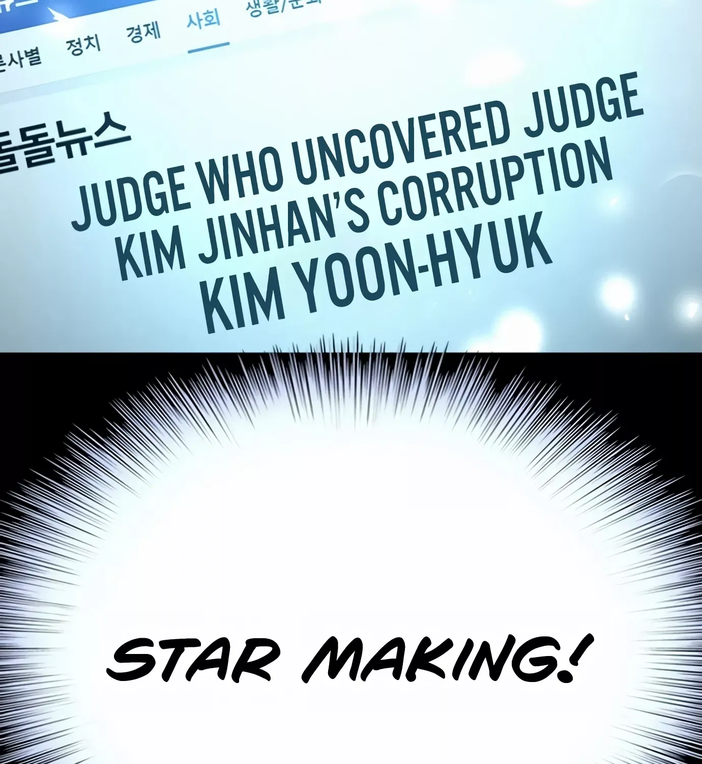 Judge Lee Han Young Kainu Manga Chapter 92 Page 57