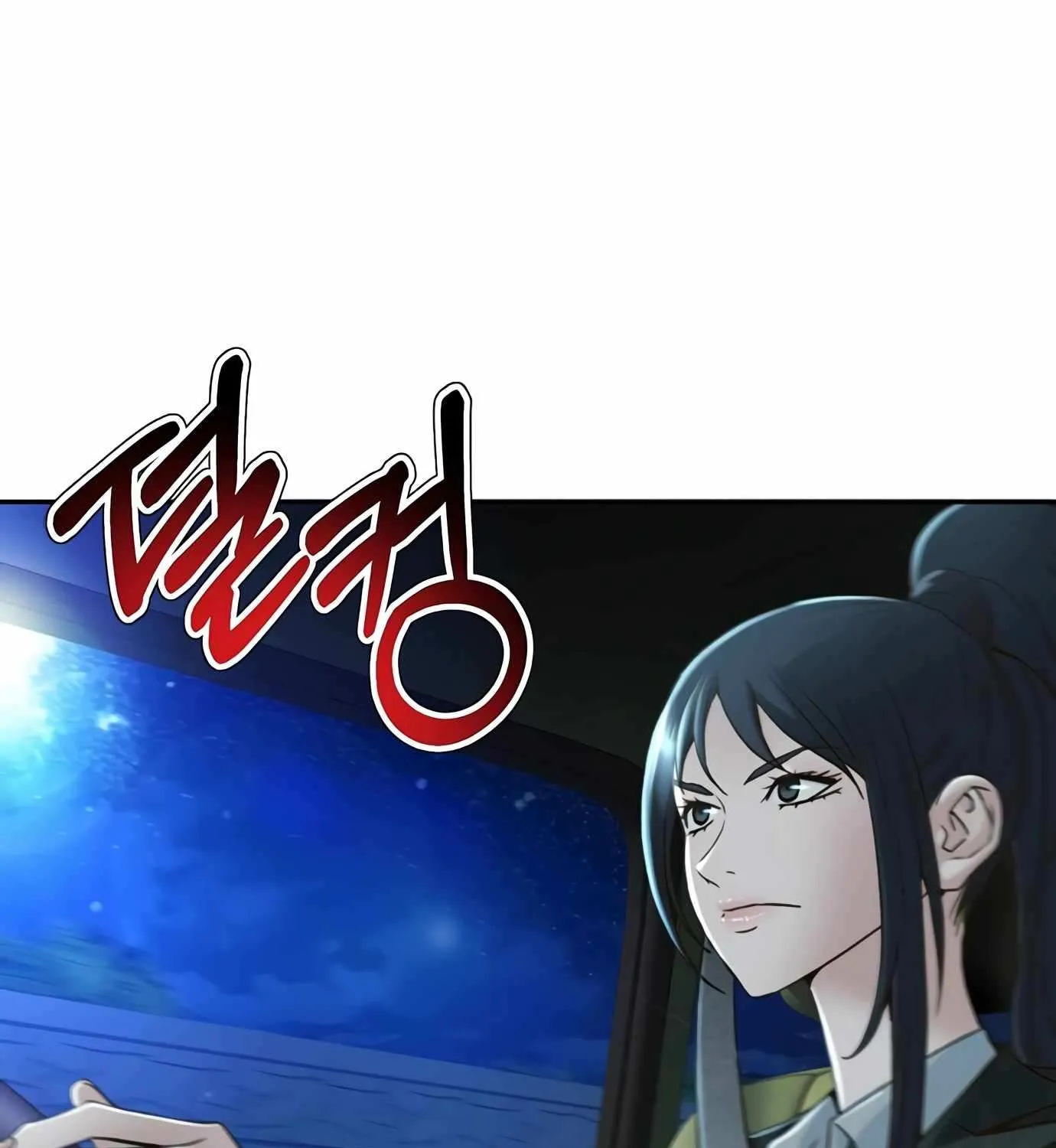 Judge Lee Han Young Kainu Manga Chapter 91 Page 8