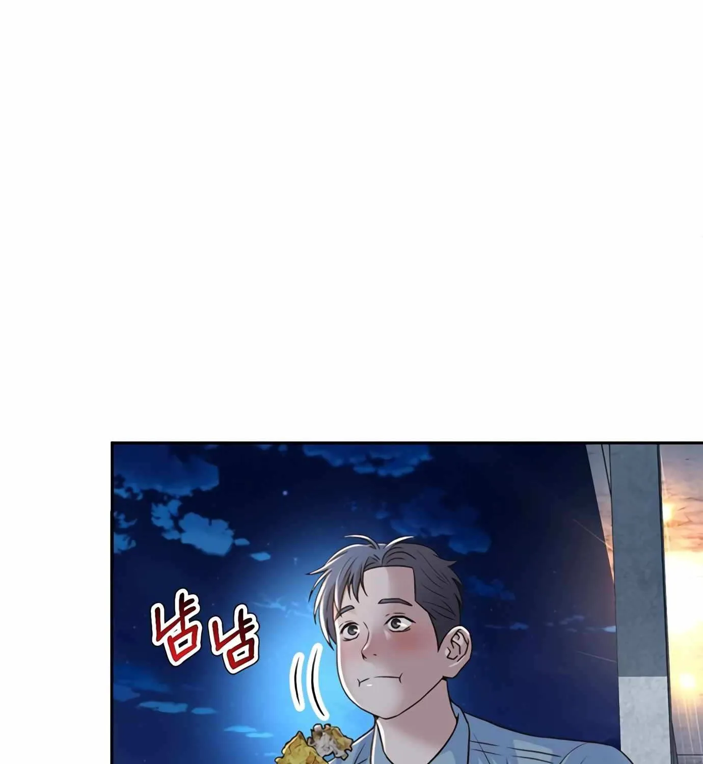 Judge Lee Han Young Kainu Manga Chapter 91 Page 116