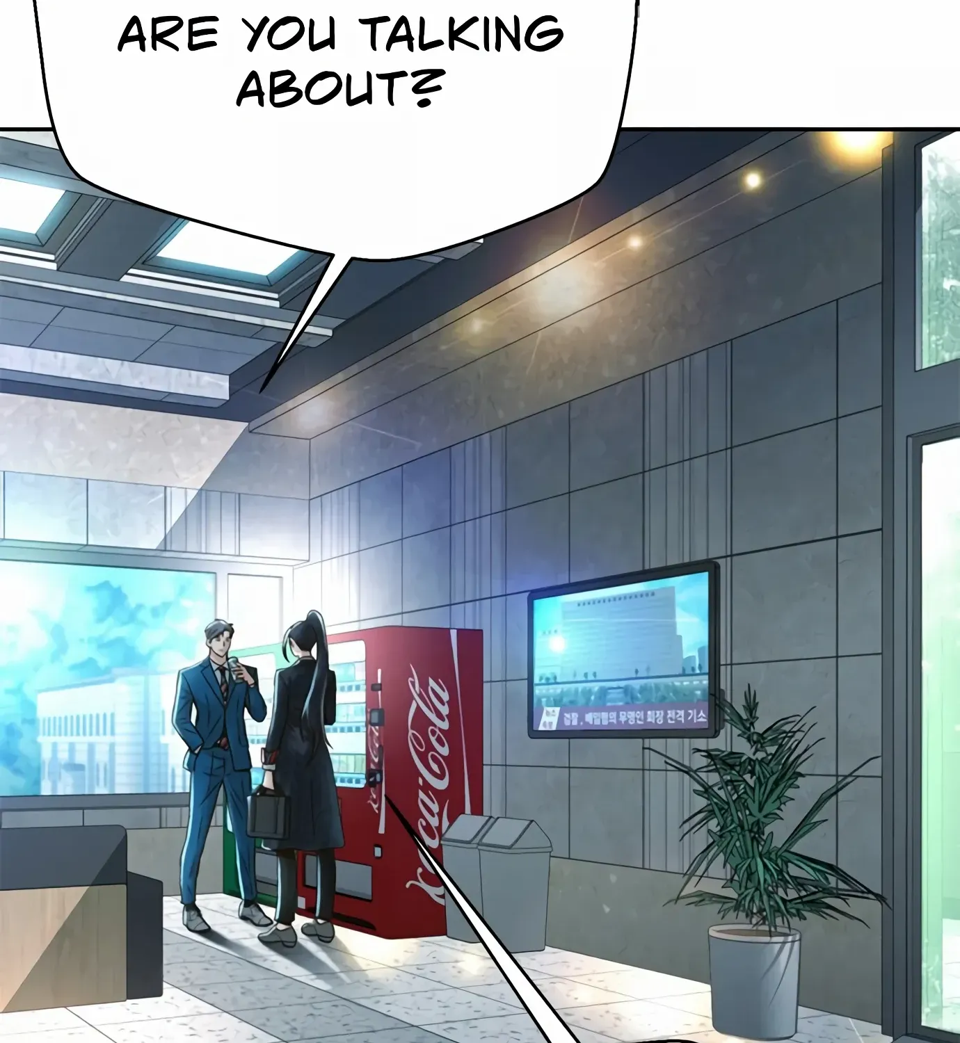 Judge Lee Han Young Kainu Manga Chapter 90 Page 105