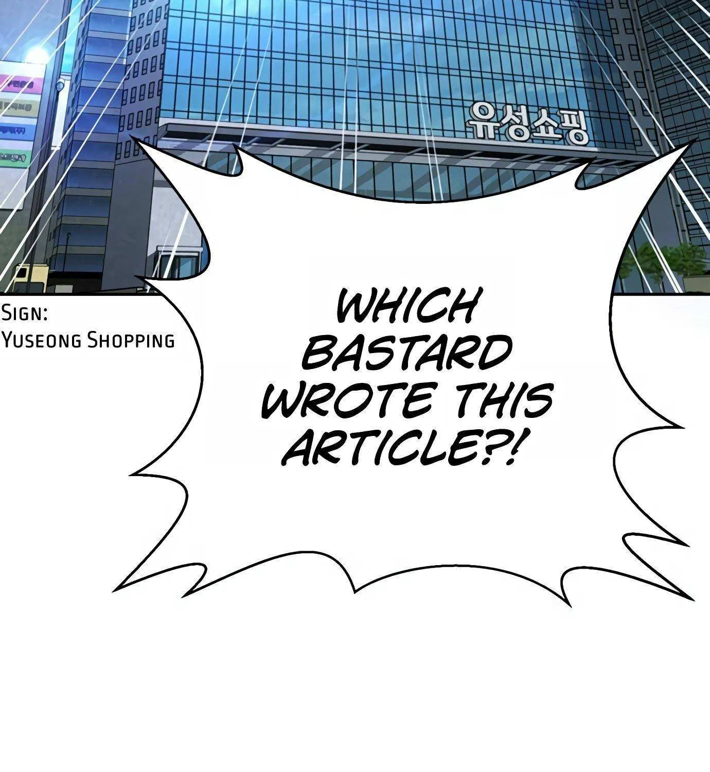 Judge Lee Han Young Kainu Manga Chapter 88 Page 6