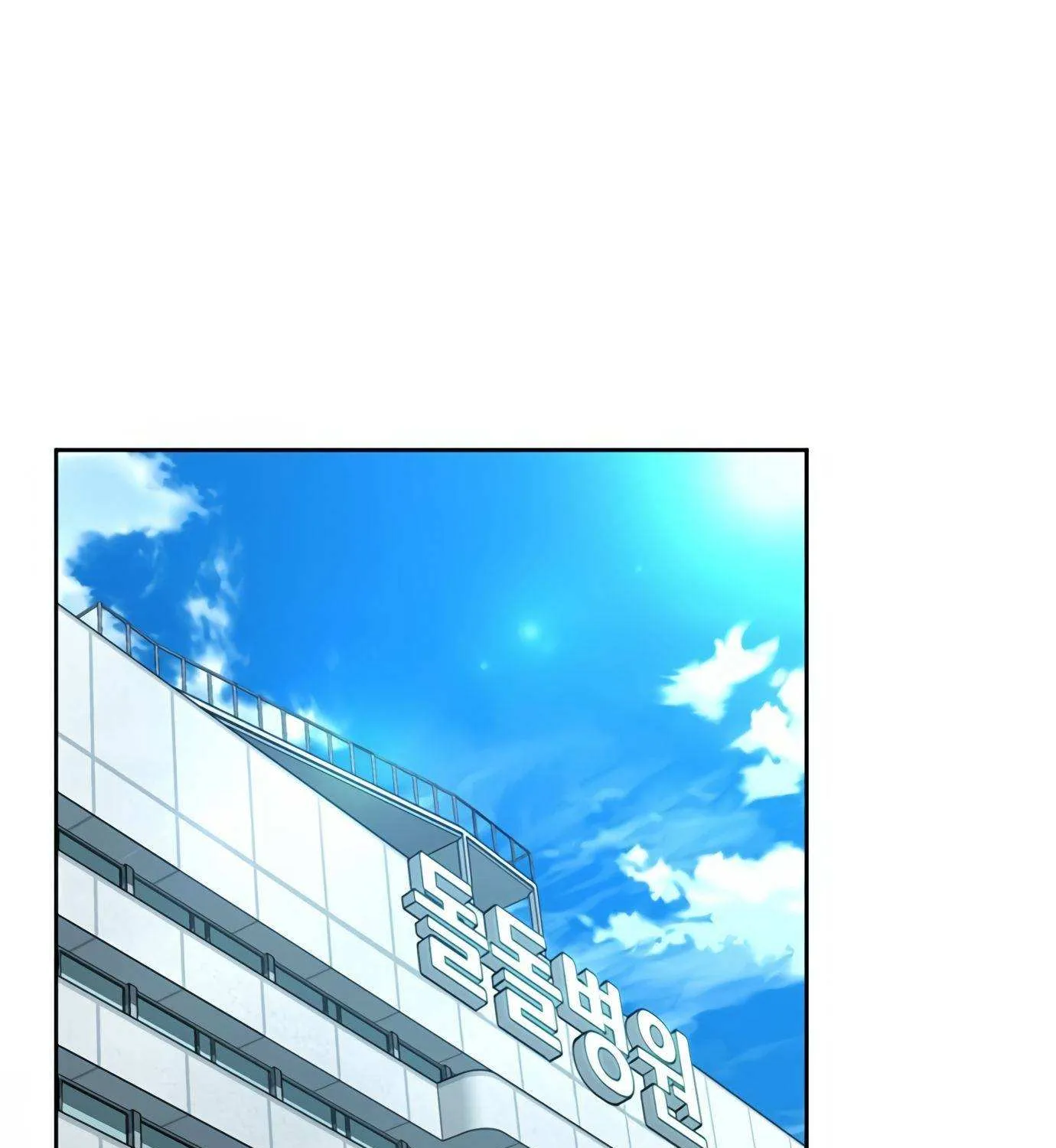 Judge Lee Han Young Kainu Manga Chapter 88 Page 73