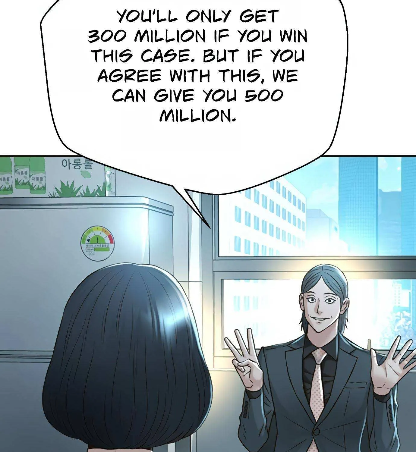 Judge Lee Han Young Kainu Manga Chapter 88 Page 83