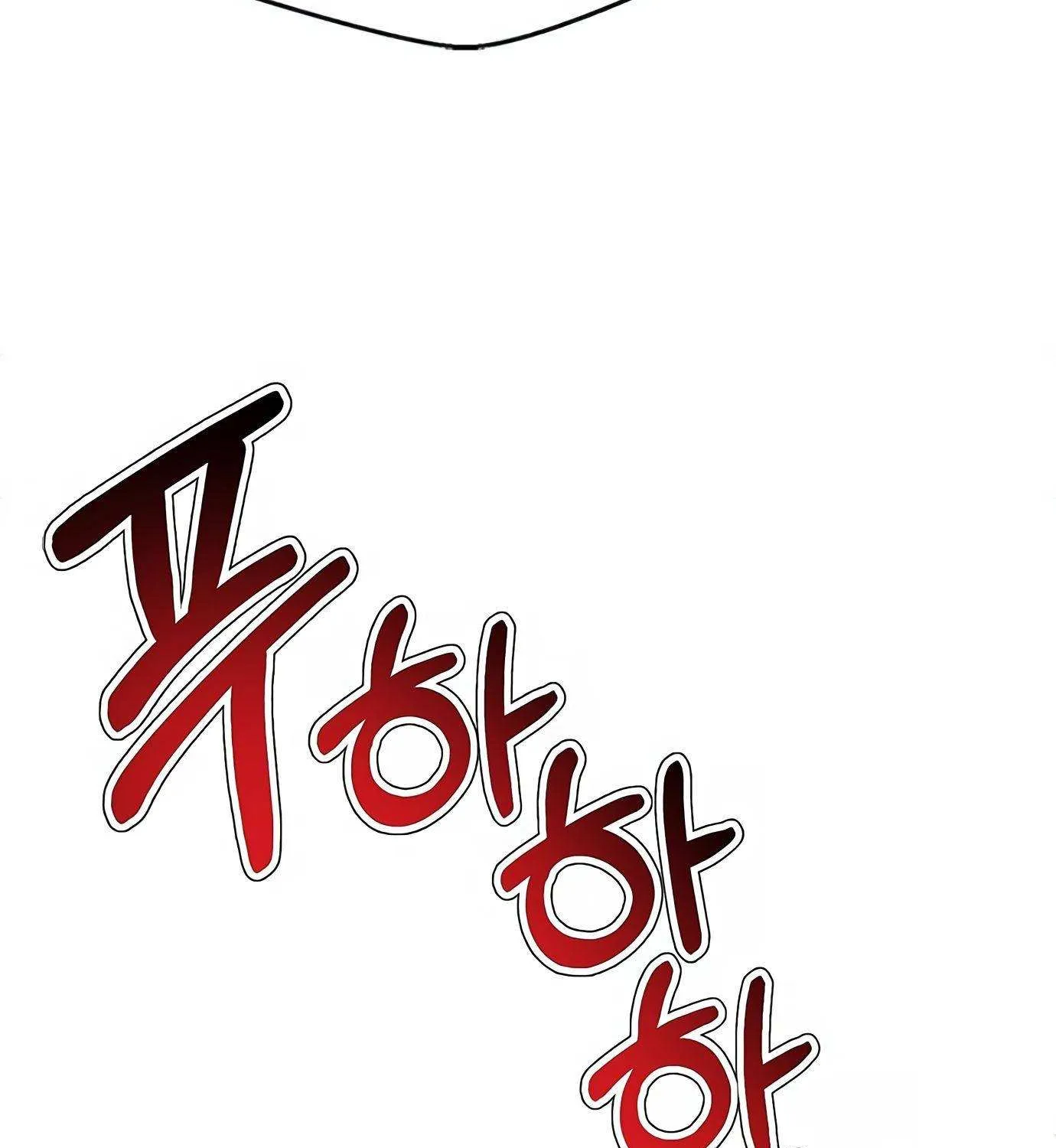 Judge Lee Han Young Kainu Manga Chapter 87 Page 175