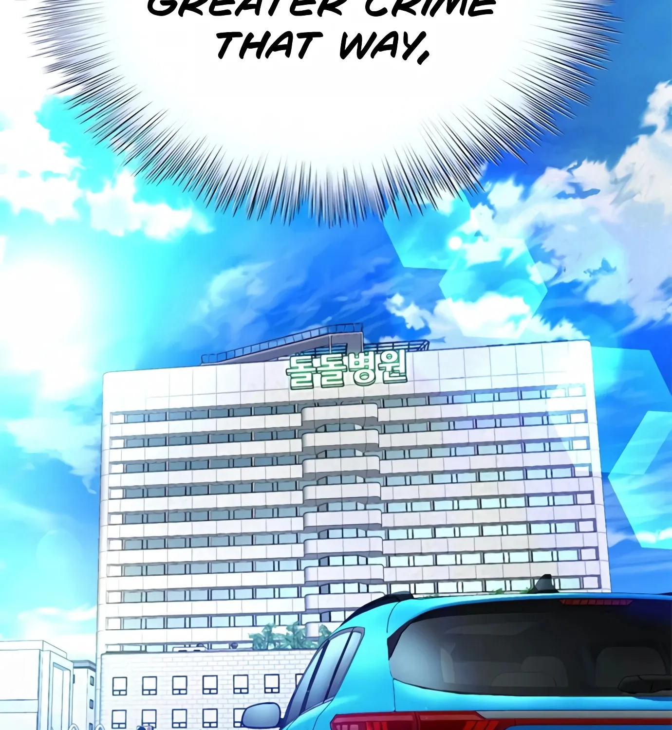 Judge Lee Han Young Kainu Manga Chapter 86 Page 35