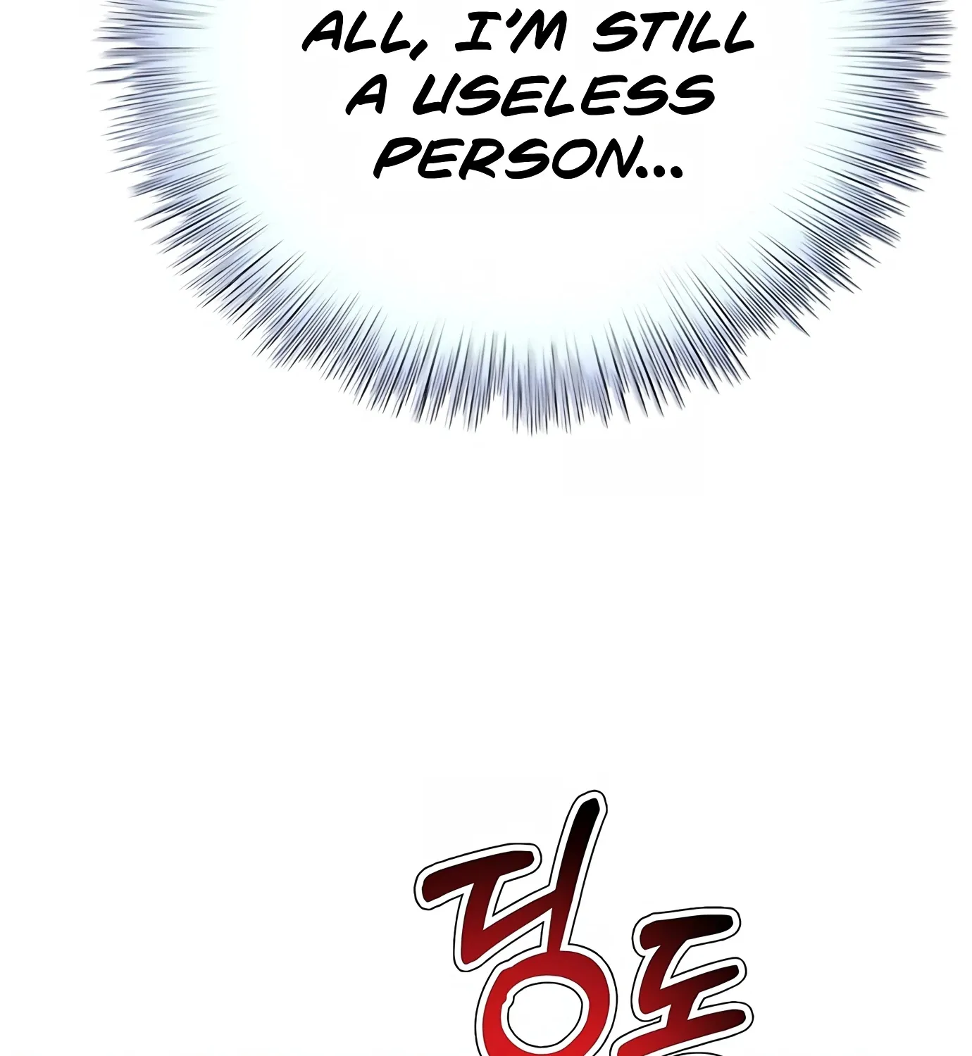 Judge Lee Han Young Kainu Manga Chapter 86 Page 50