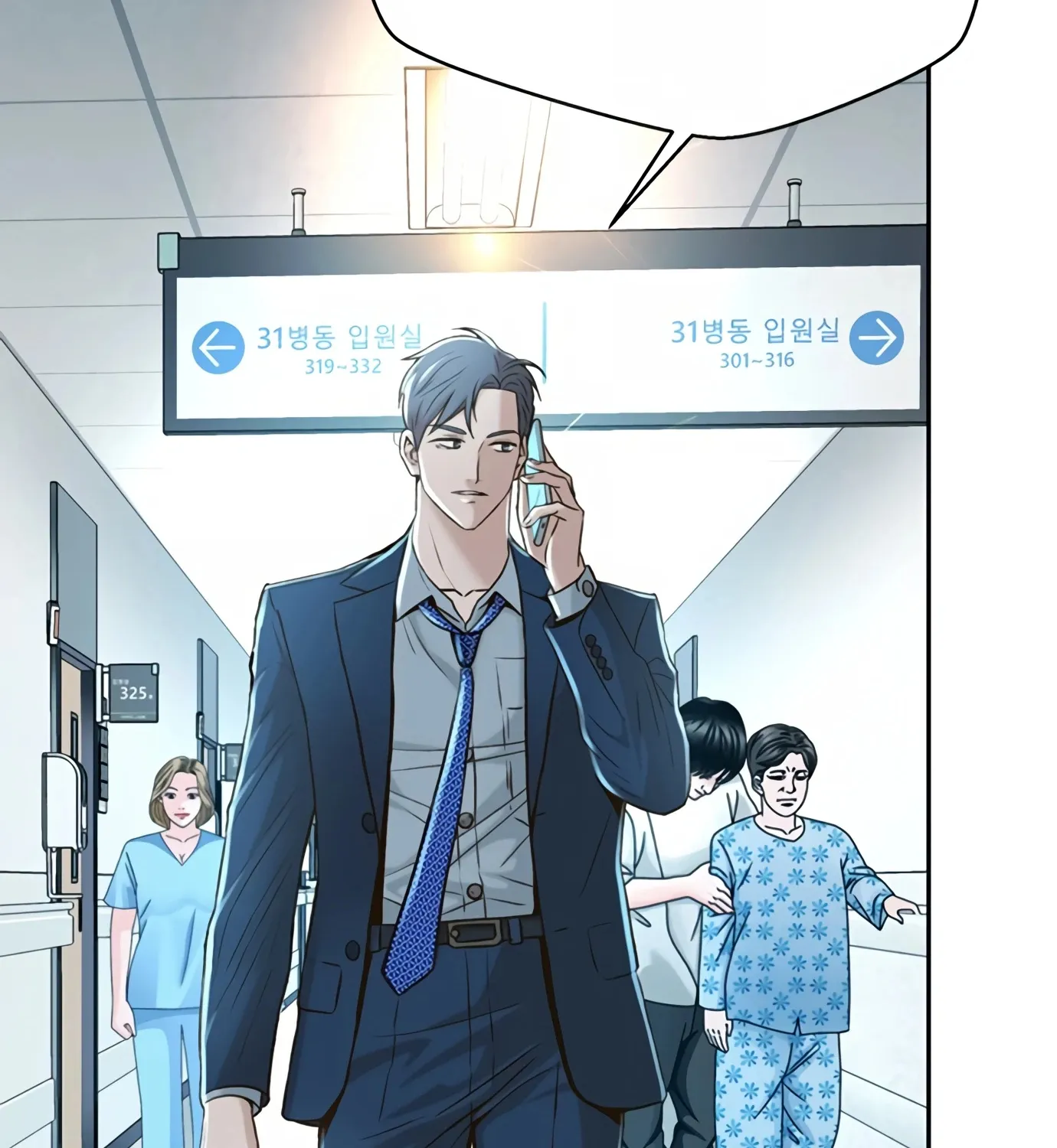 Judge Lee Han Young Kainu Manga Chapter 86 Page 55
