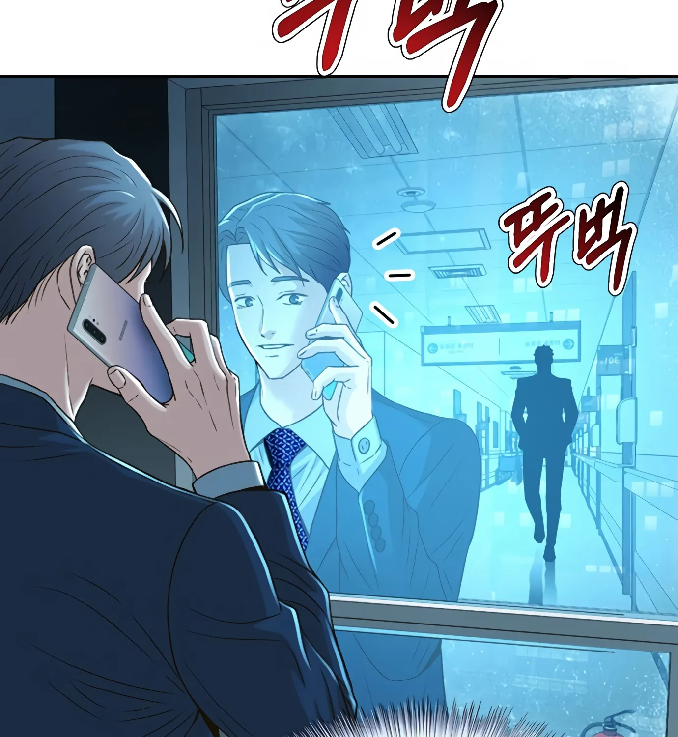 Judge Lee Han Young Kainu Manga Chapter 85 Page 121