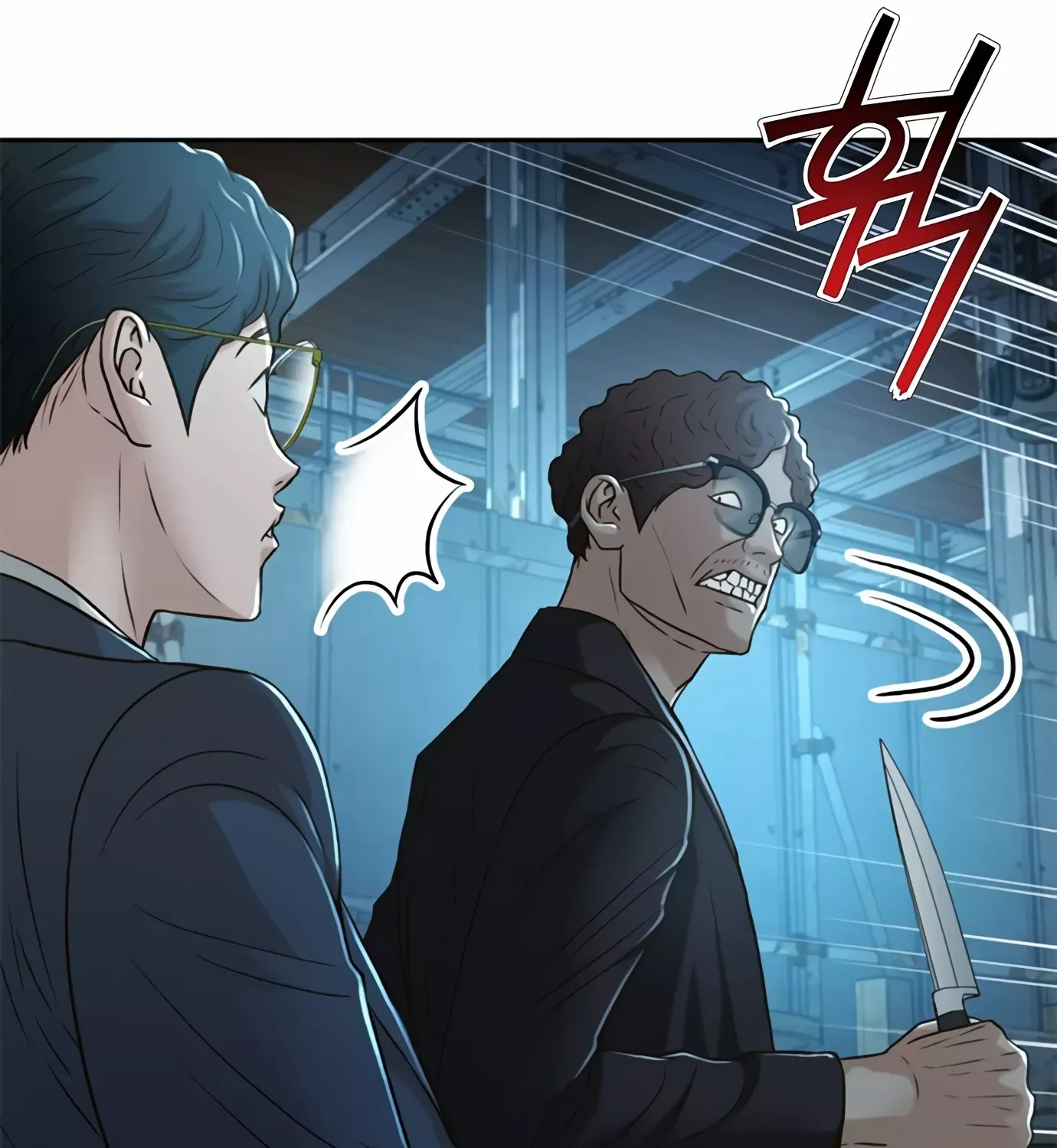 Judge Lee Han Young Kainu Manga Chapter 84 Page 30