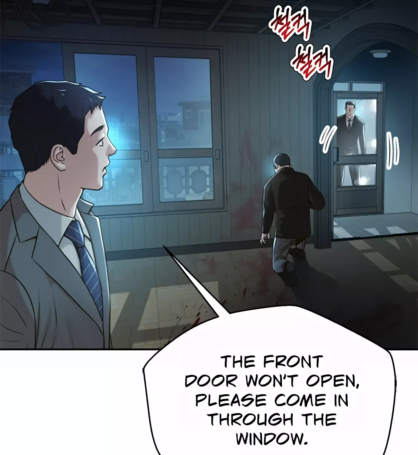 Judge Lee Han Young Kainu Manga Chapter 84 Page 96