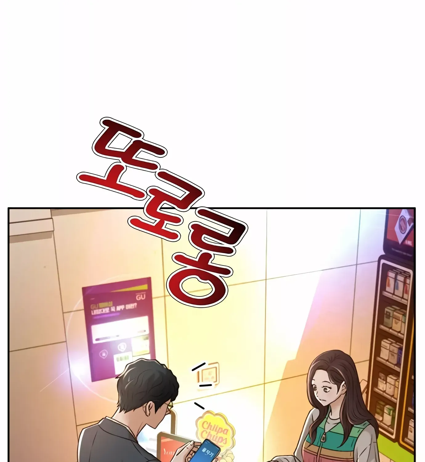 Judge Lee Han Young Kainu Manga Chapter 83 Page 20