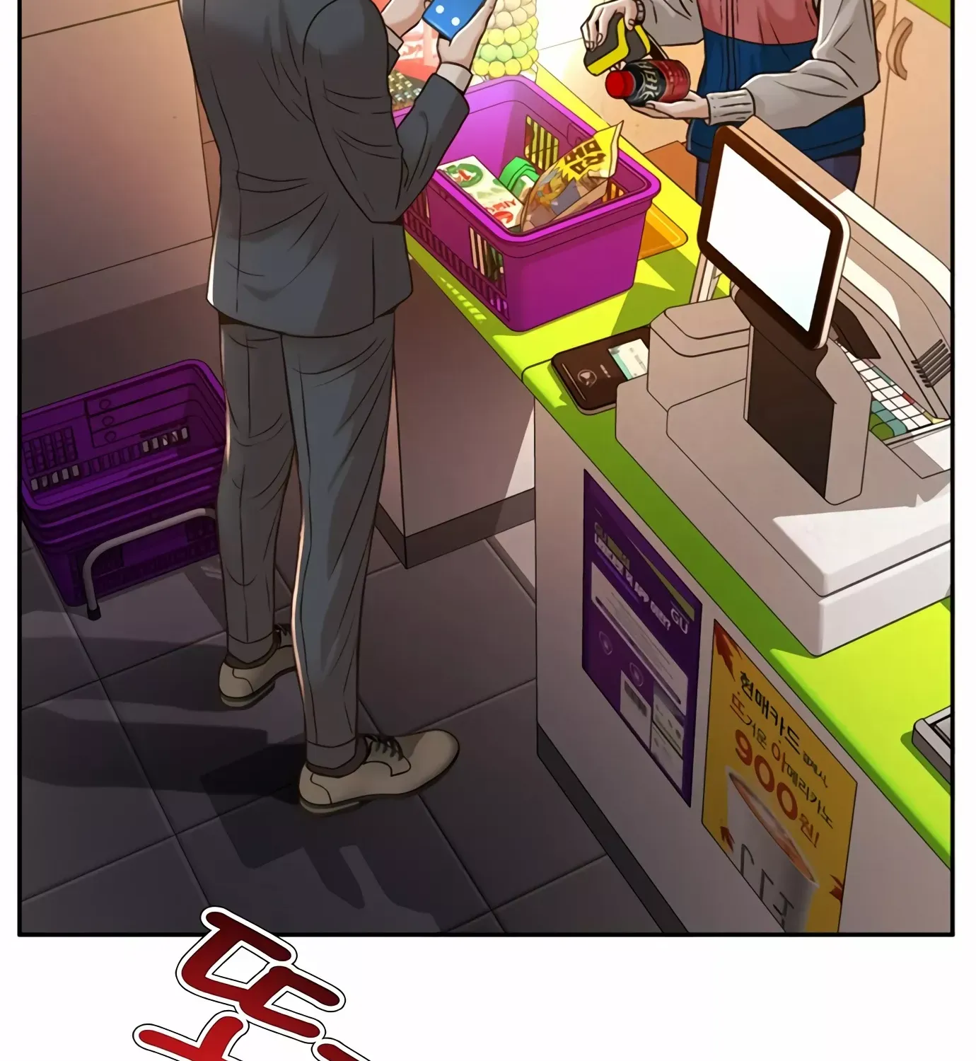 Judge Lee Han Young Kainu Manga Chapter 83 Page 21