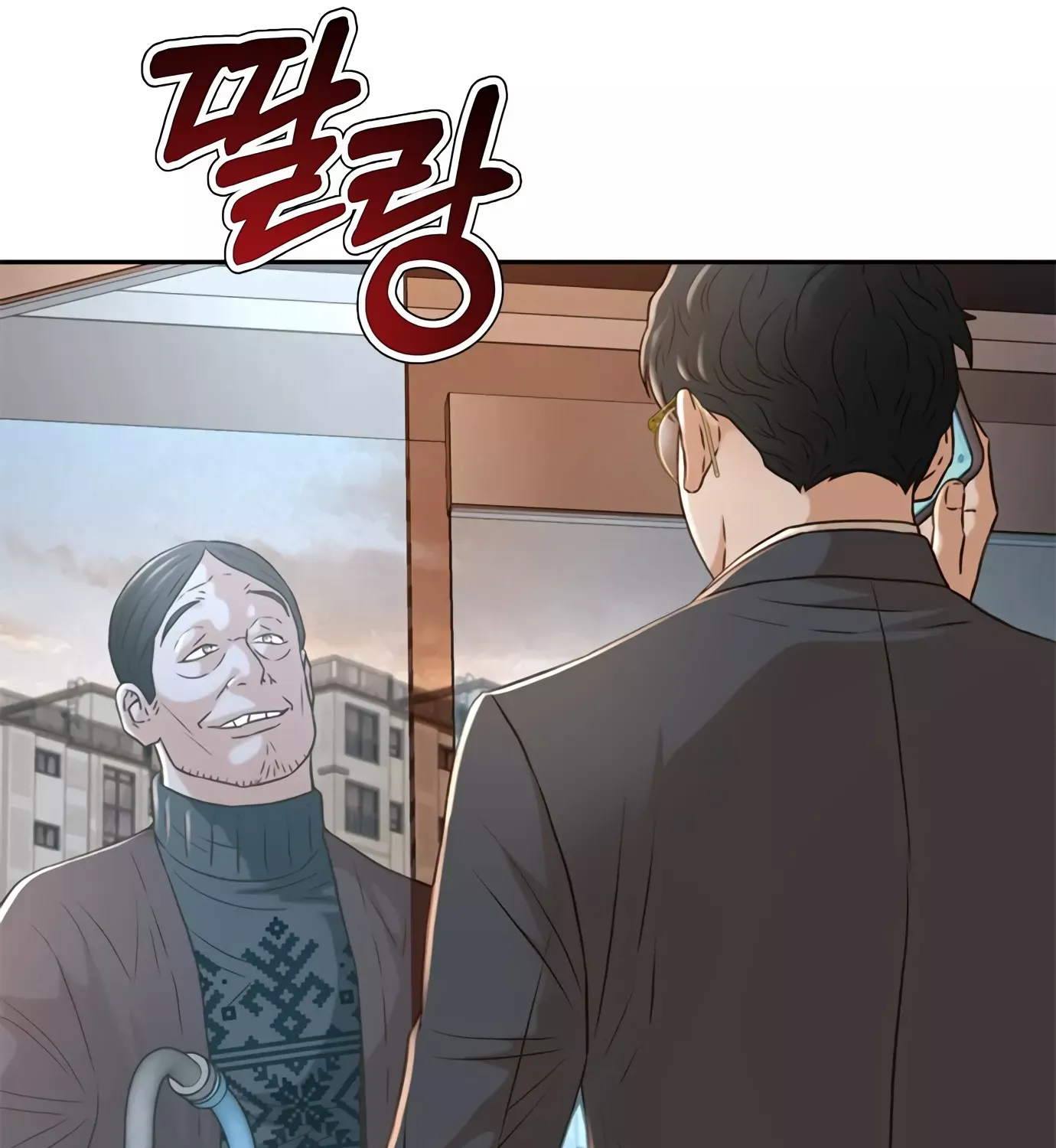 Judge Lee Han Young Kainu Manga Chapter 83 Page 68
