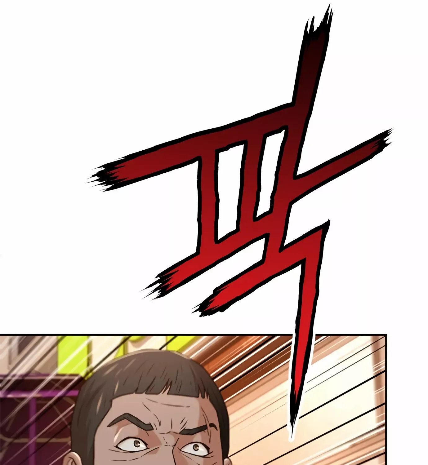 Judge Lee Han Young Kainu Manga Chapter 83 Page 76