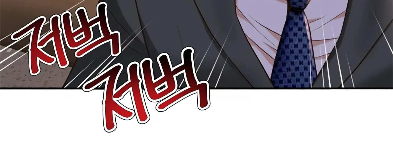 Judge Lee Han Young Kainu Manga Chapter 81 Page 132