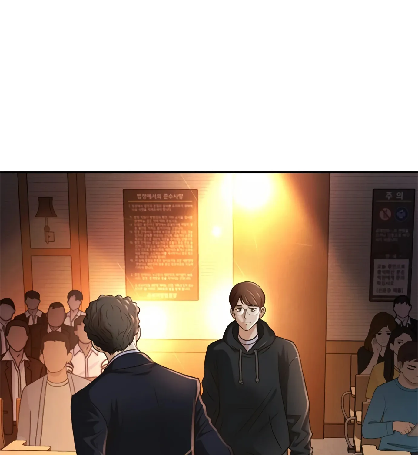 Judge Lee Han Young Kainu Manga Chapter 81 Page 259