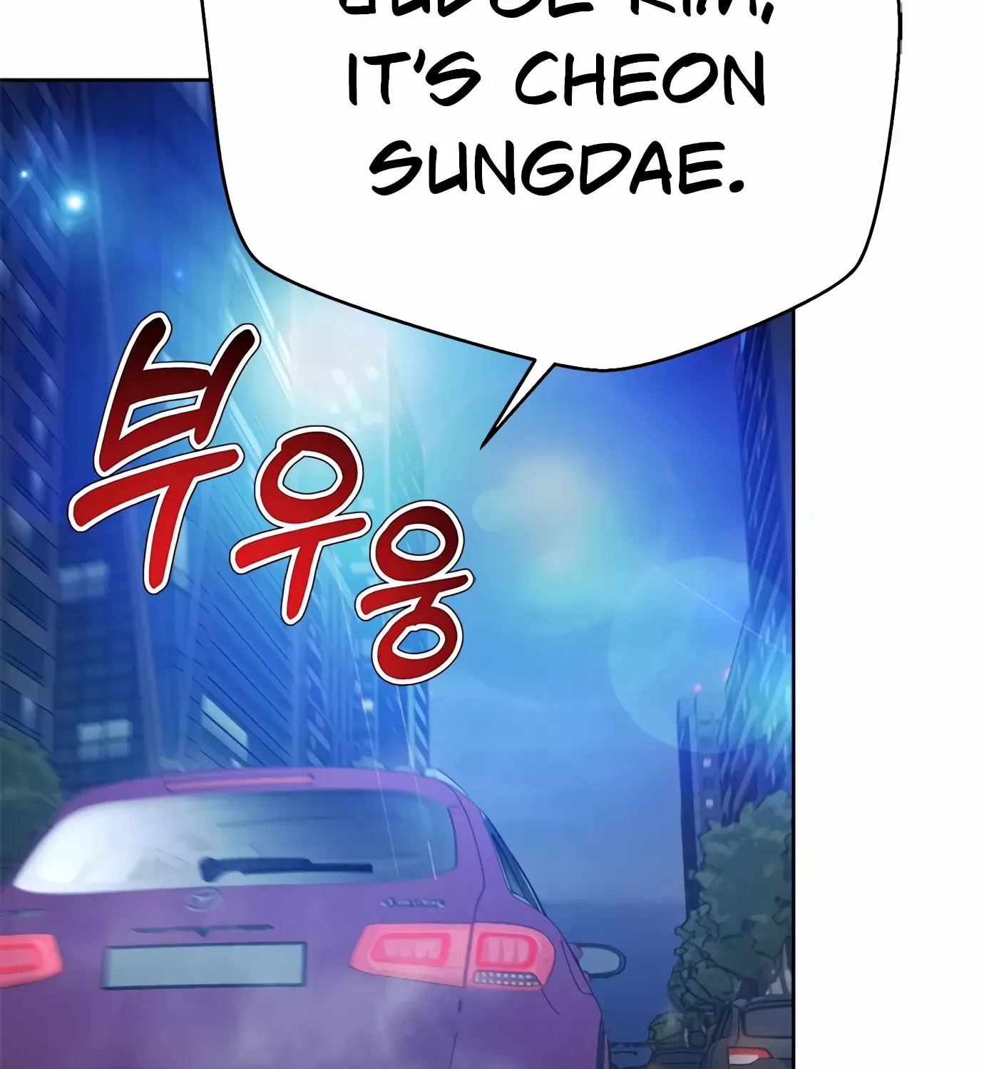 Judge Lee Han Young Kainu Manga Chapter 80 Page 77