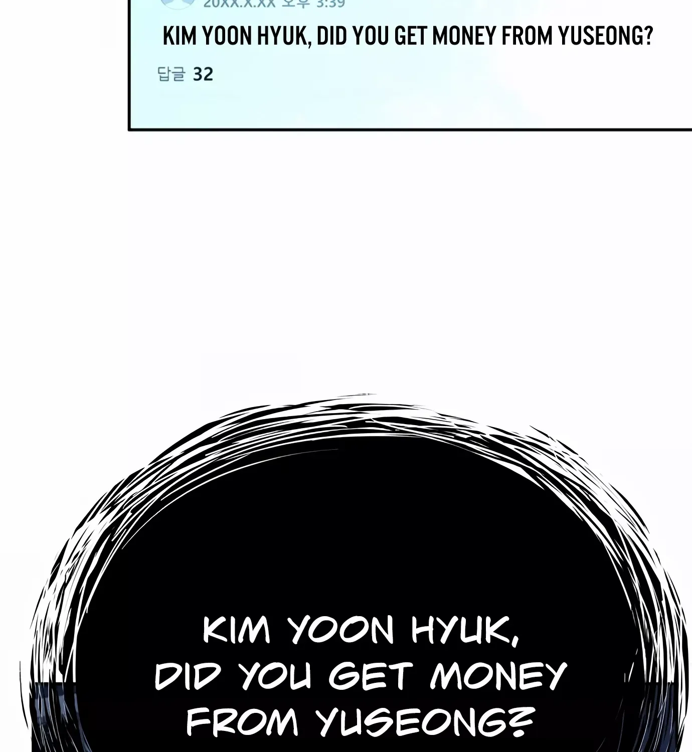 Judge Lee Han Young Kainu Manga Chapter 79 Page 22