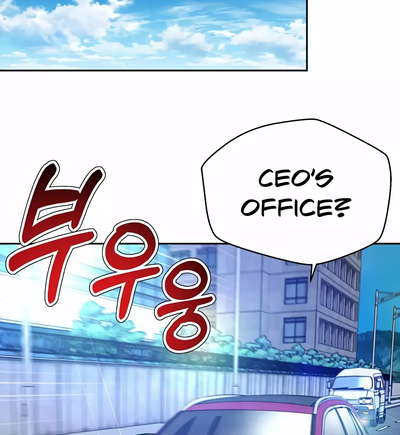Judge Lee Han Young Kainu Manga Chapter 79 Page 72