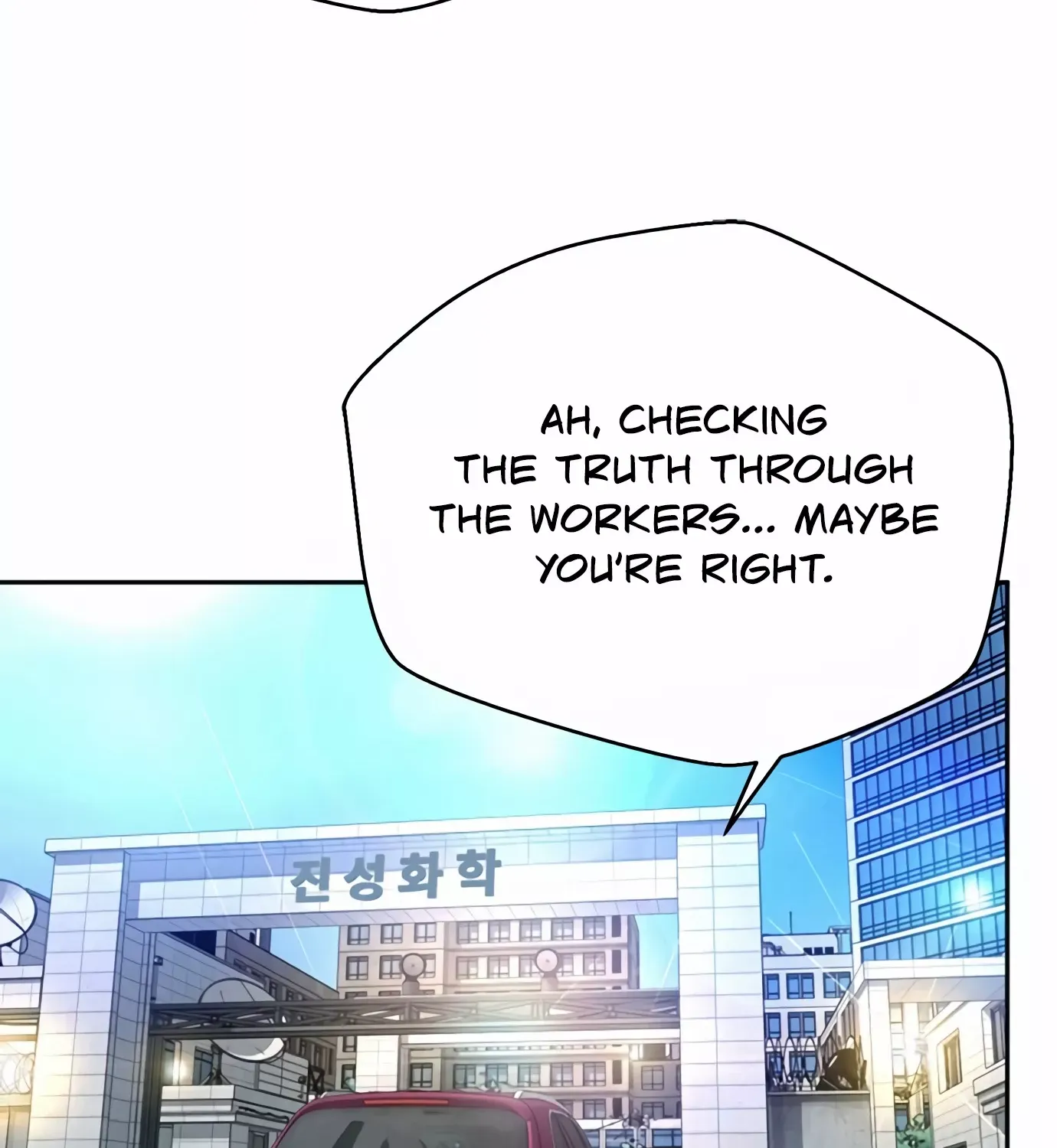 Judge Lee Han Young Kainu Manga Chapter 79 Page 80