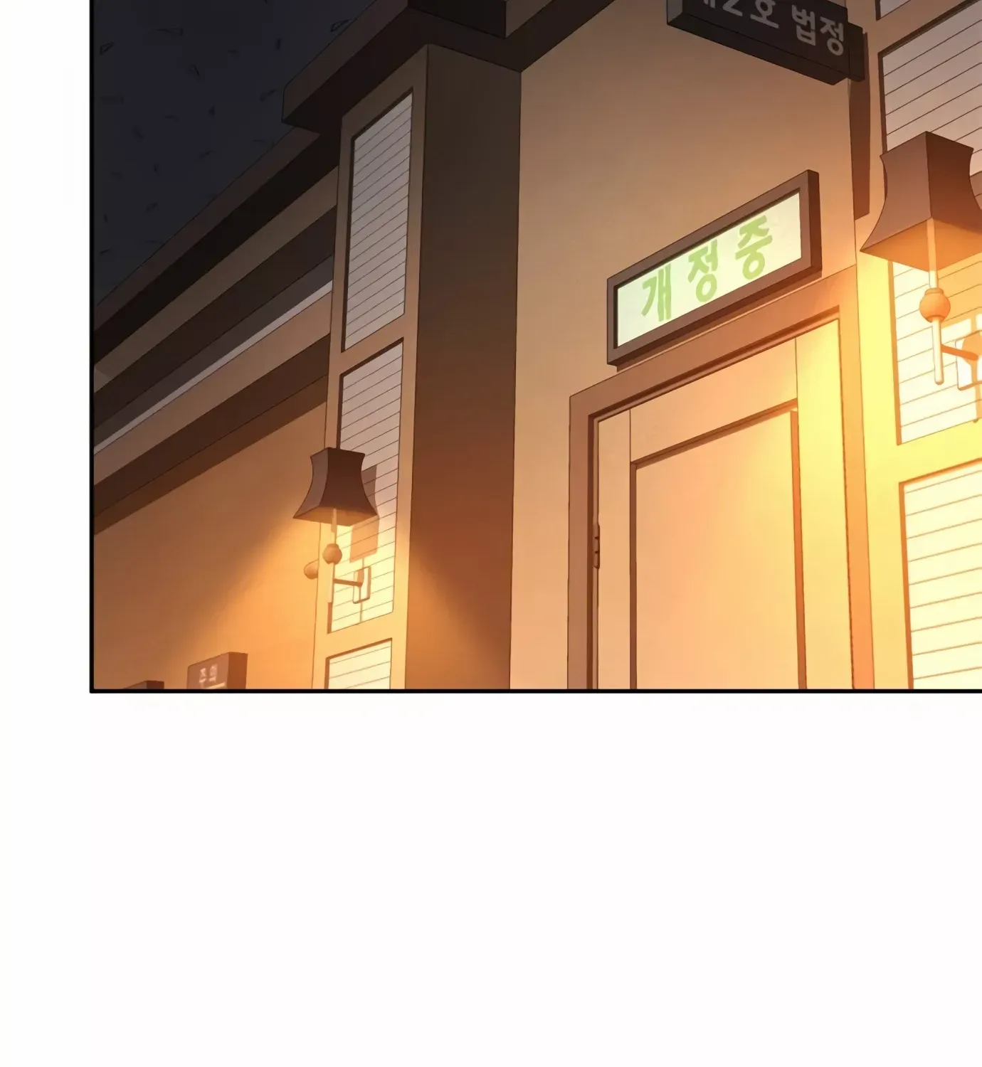 Judge Lee Han Young Kainu Manga Chapter 77 Page 35