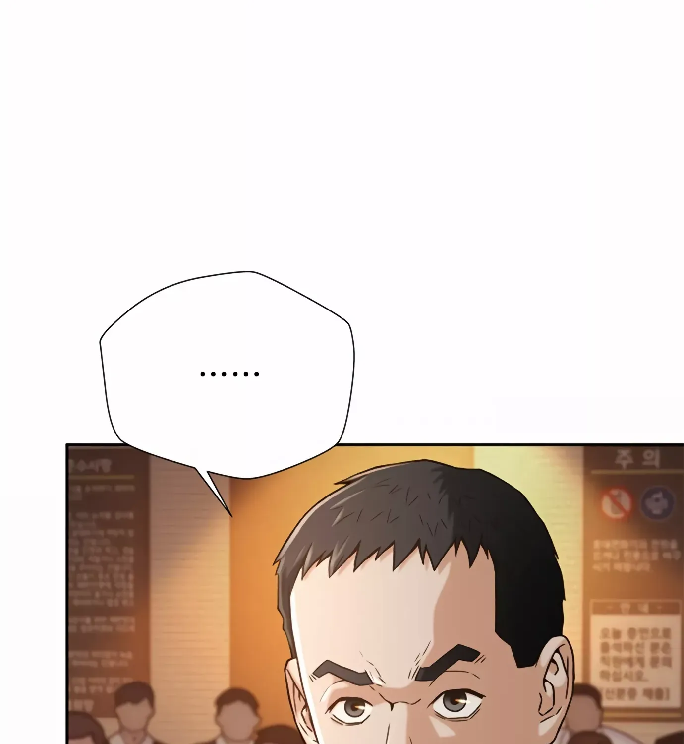 Judge Lee Han Young Kainu Manga Chapter 77 Page 69