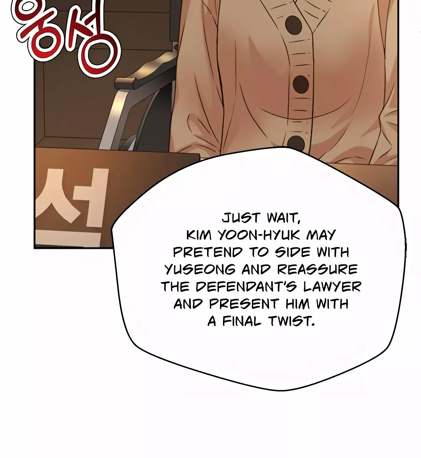Judge Lee Han Young Kainu Manga Chapter 77 Page 72