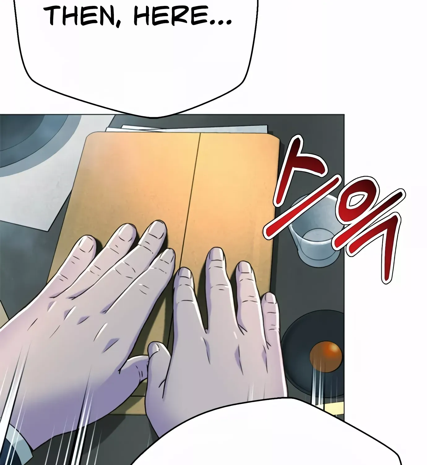 Judge Lee Han Young Kainu Manga Chapter 77 Page 131