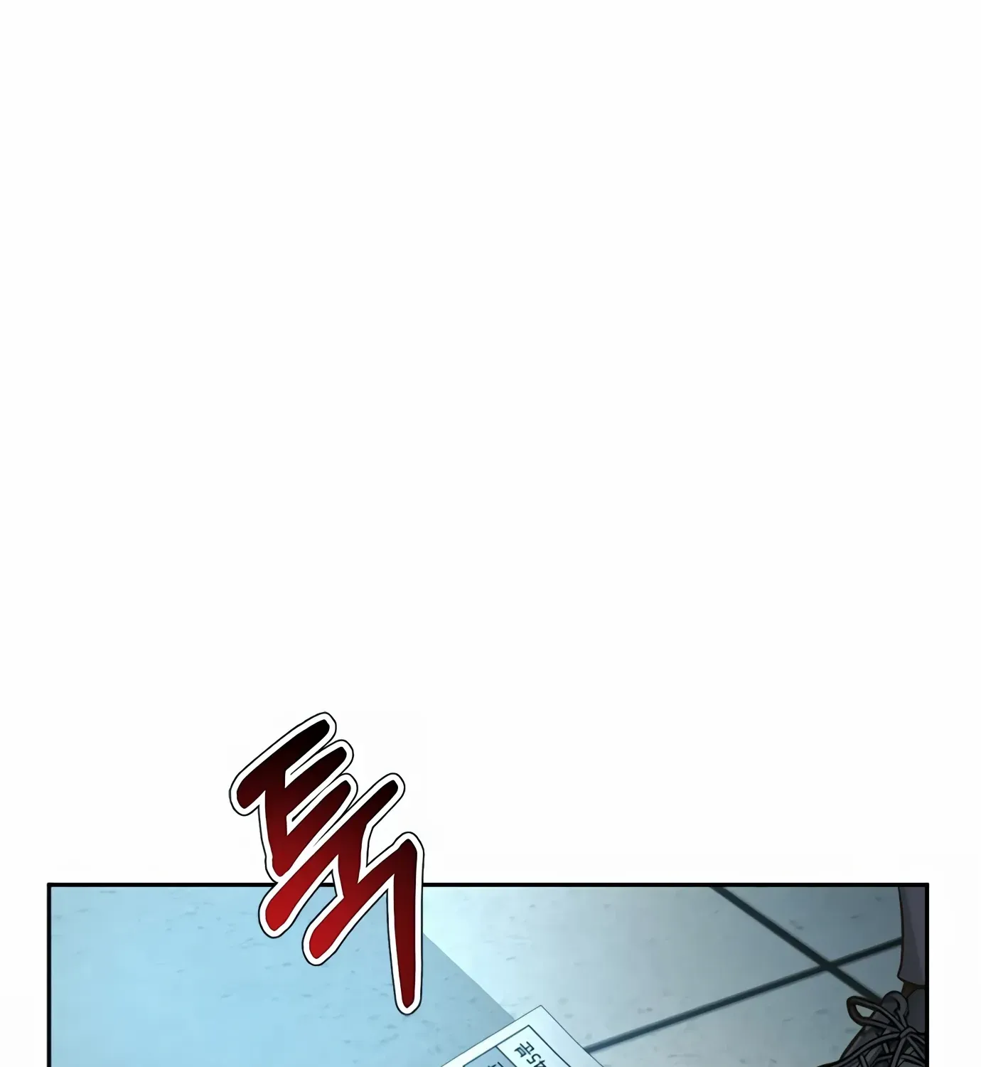 Judge Lee Han Young Kainu Manga Chapter 76 Page 77