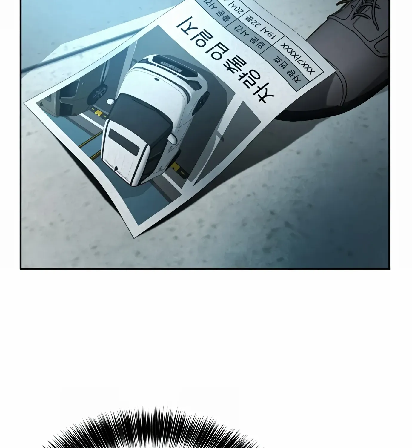 Judge Lee Han Young Kainu Manga Chapter 76 Page 78