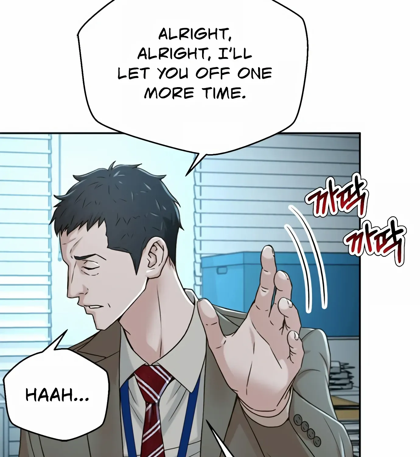Judge Lee Han Young Kainu Manga Chapter 76 Page 105