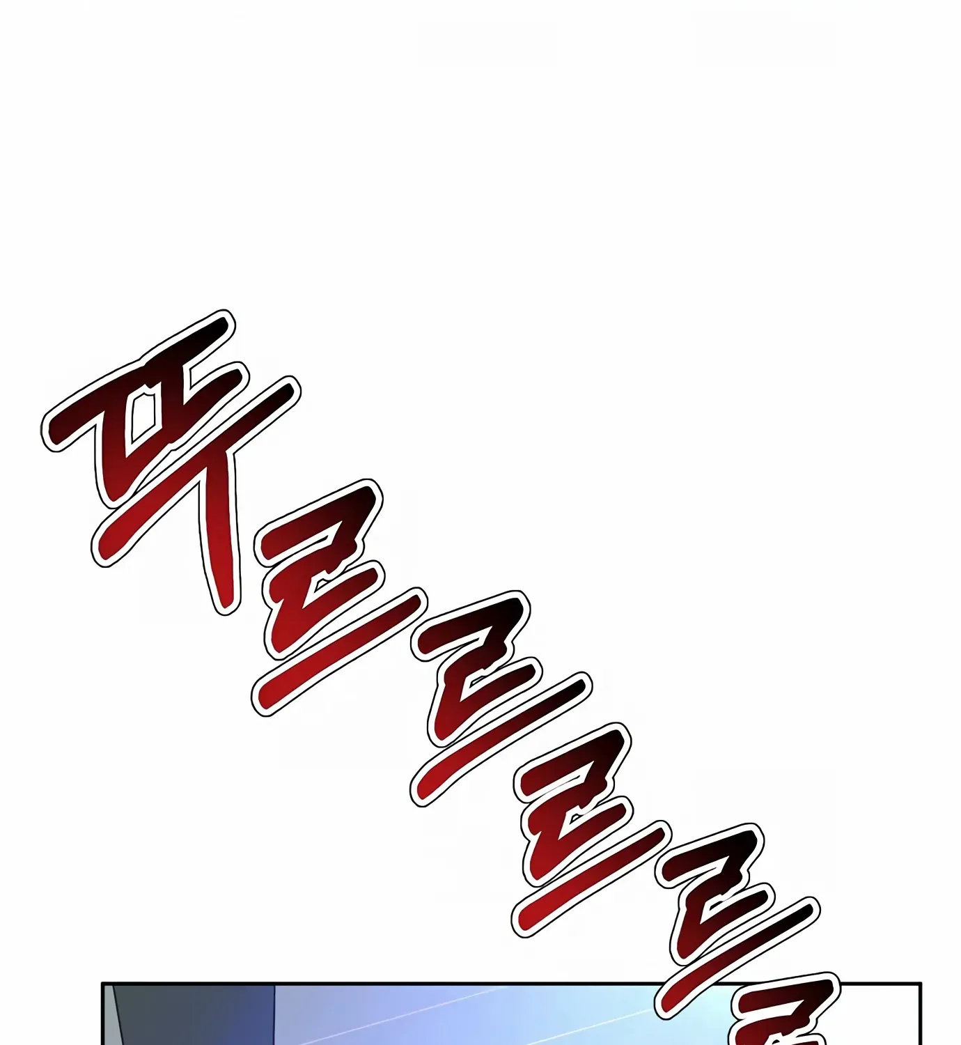 Judge Lee Han Young Kainu Manga Chapter 76 Page 108